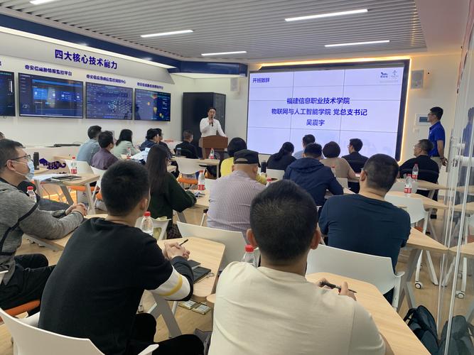 全国职业院校网络与信息安全专业教师研修班在我院顺利开班——聚焦网络与信息安全软件开发，赋能职教师资新篇章
